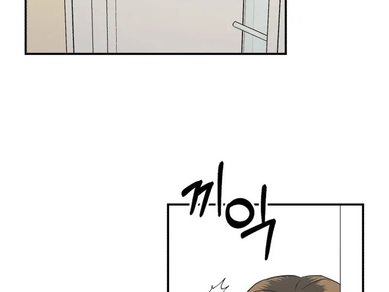 Best Actor in a Relationship Award Chapter 17 page 69