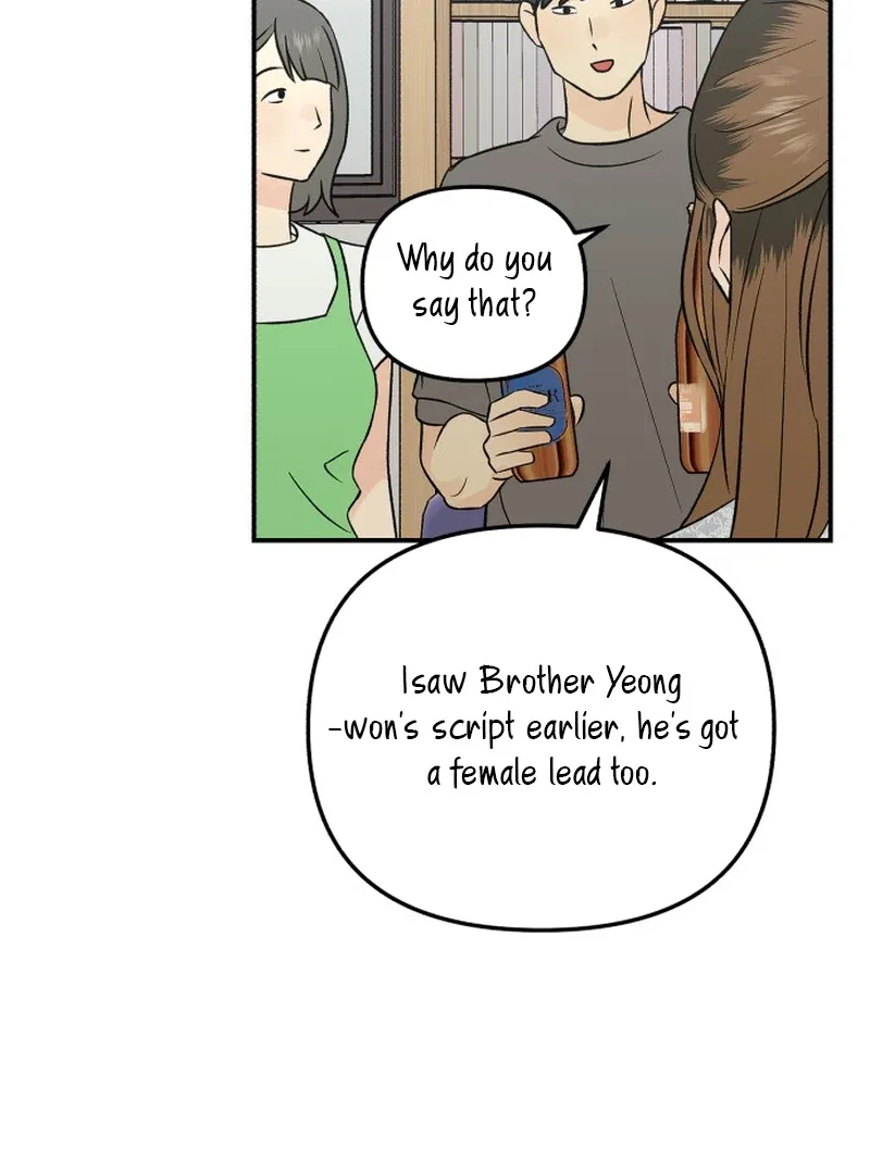Best Actor in a Relationship Award Chapter 17 page 79