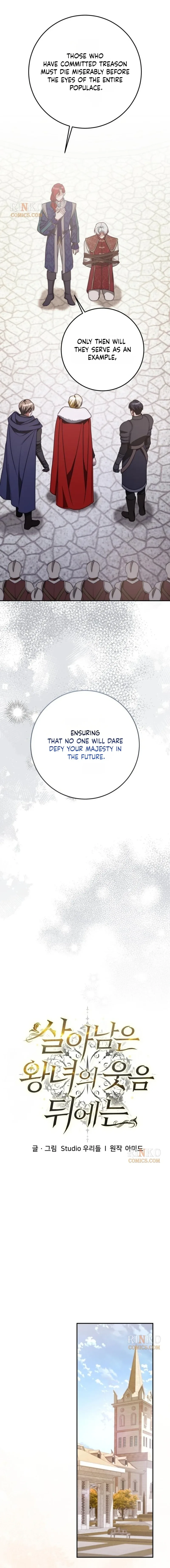 Beneath the Surviving Princess Joyful Facade Chapter 119 page 15