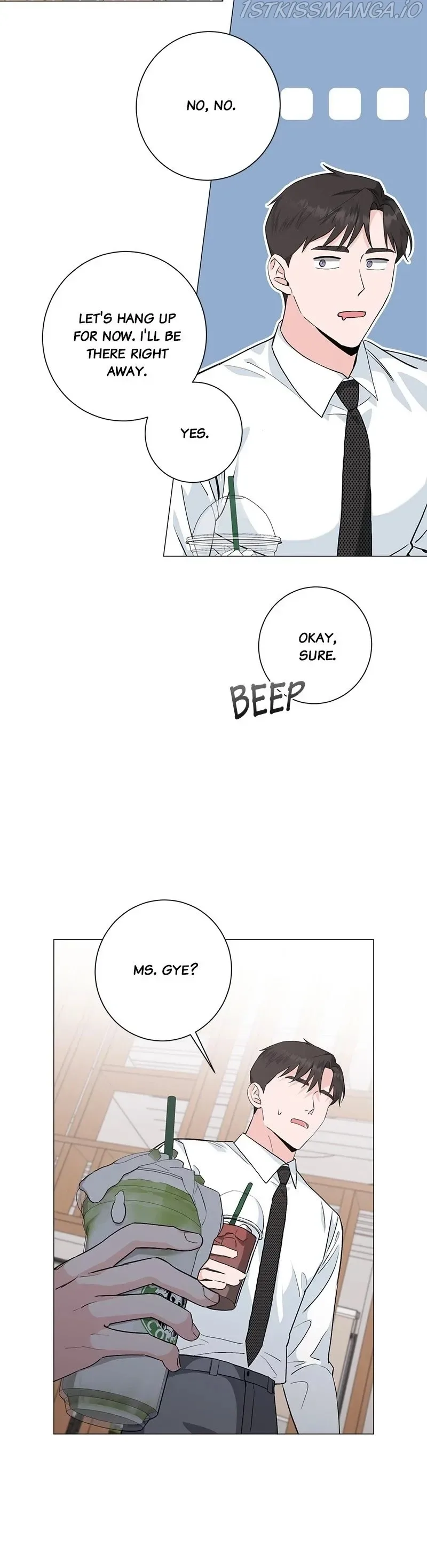 Best Of Luck, Warrior! Chapter 31 page 12