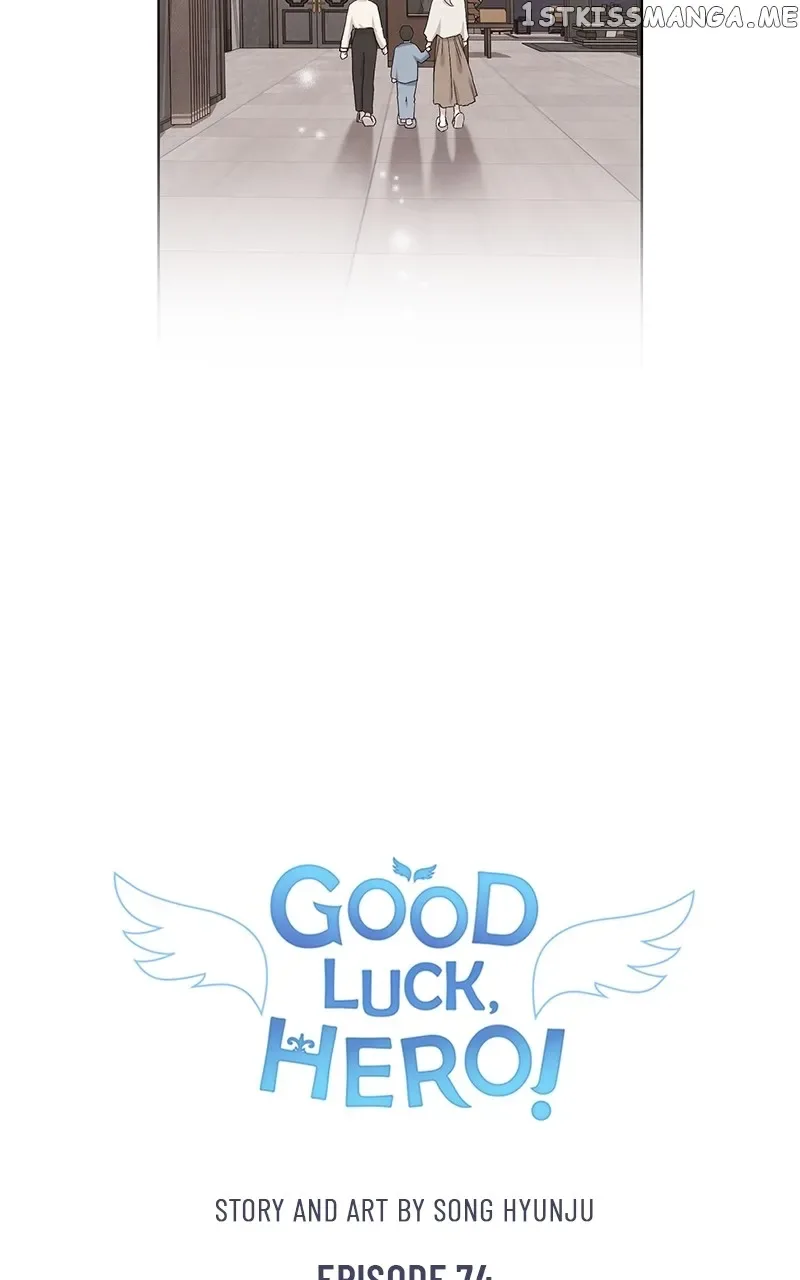 Best Of Luck, Warrior! Chapter 74 page 17