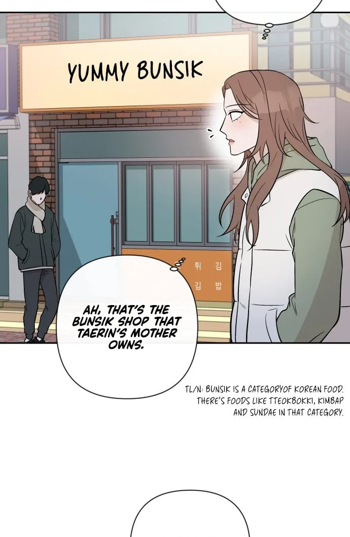 Between Jaeyoung and Jaeyoung Chapter 4 page 9