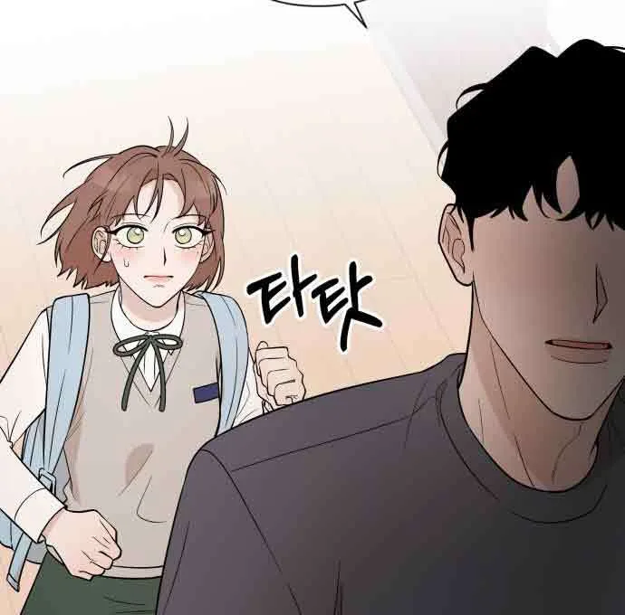 Between Jaeyoung and Jaeyoung Chapter 7 page 11