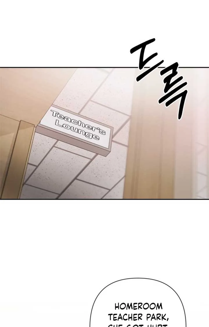 Between Jaeyoung and Jaeyoung Chapter 5 page 3