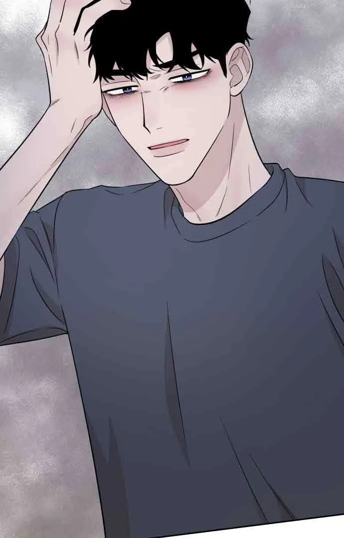 Between Jaeyoung and Jaeyoung Chapter 7 page 5