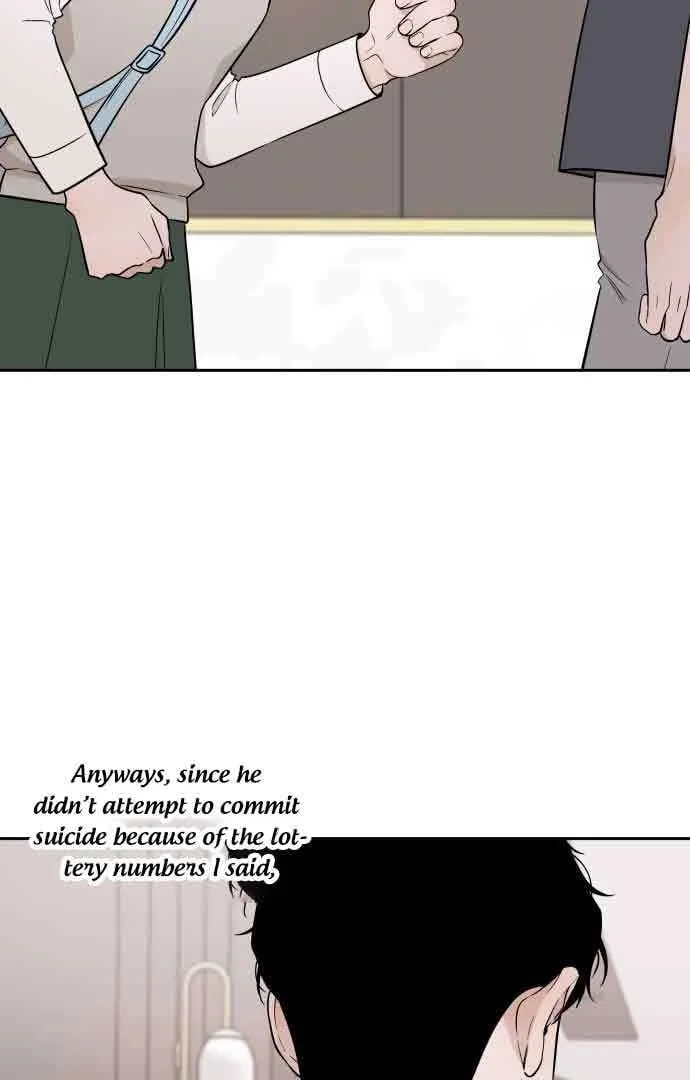 Between Jaeyoung and Jaeyoung Chapter 7 page 17