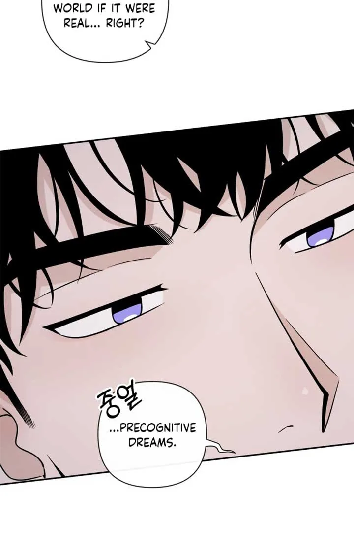 Between Jaeyoung and Jaeyoung Chapter 5 page 26
