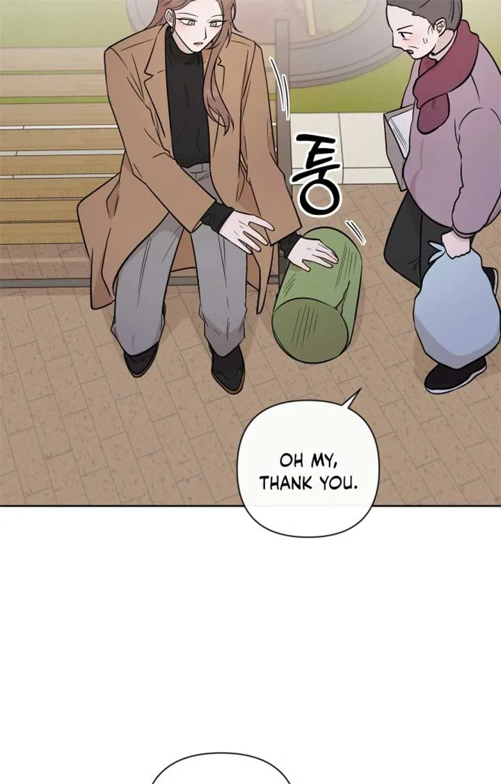 Between Jaeyoung and Jaeyoung Chapter 6 page 15