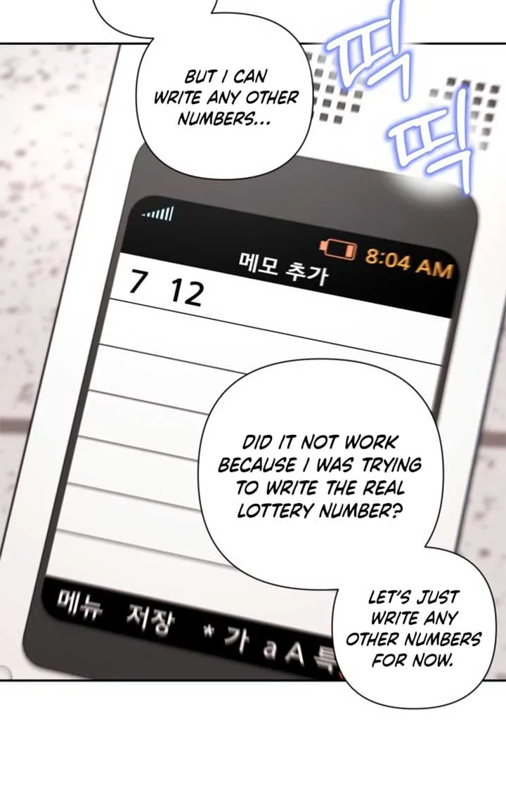 Between Jaeyoung and Jaeyoung Chapter 5 page 45