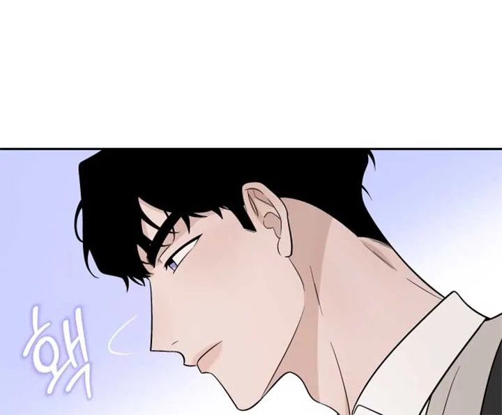 Between Jaeyoung and Jaeyoung Chapter 5 page 47