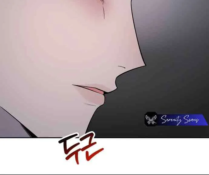 Between Jaeyoung and Jaeyoung Chapter 7 page 32