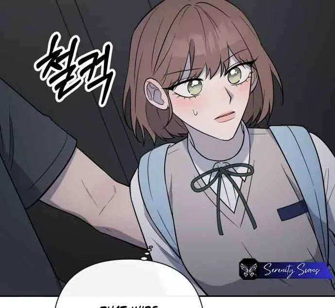 Between Jaeyoung and Jaeyoung Chapter 7 page 21