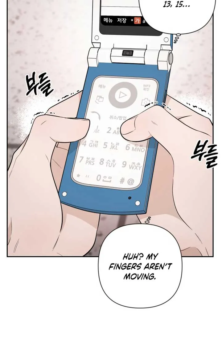 Between Jaeyoung and Jaeyoung Chapter 5 page 43