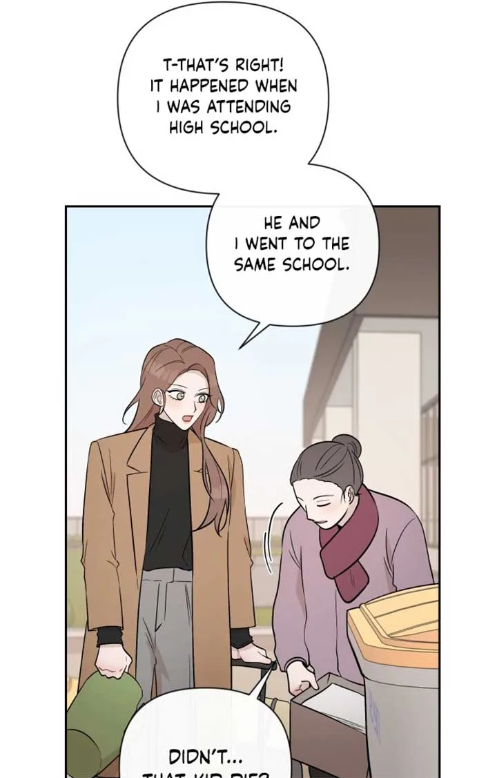 Between Jaeyoung and Jaeyoung Chapter 6 page 21
