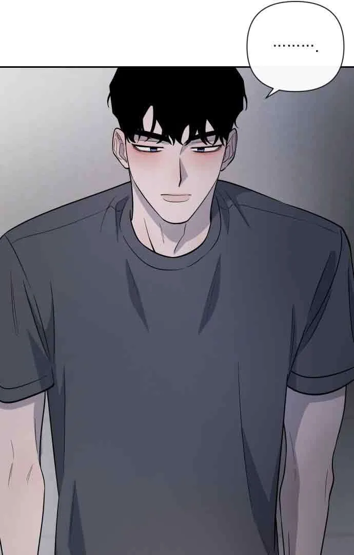 Between Jaeyoung and Jaeyoung Chapter 7 page 50