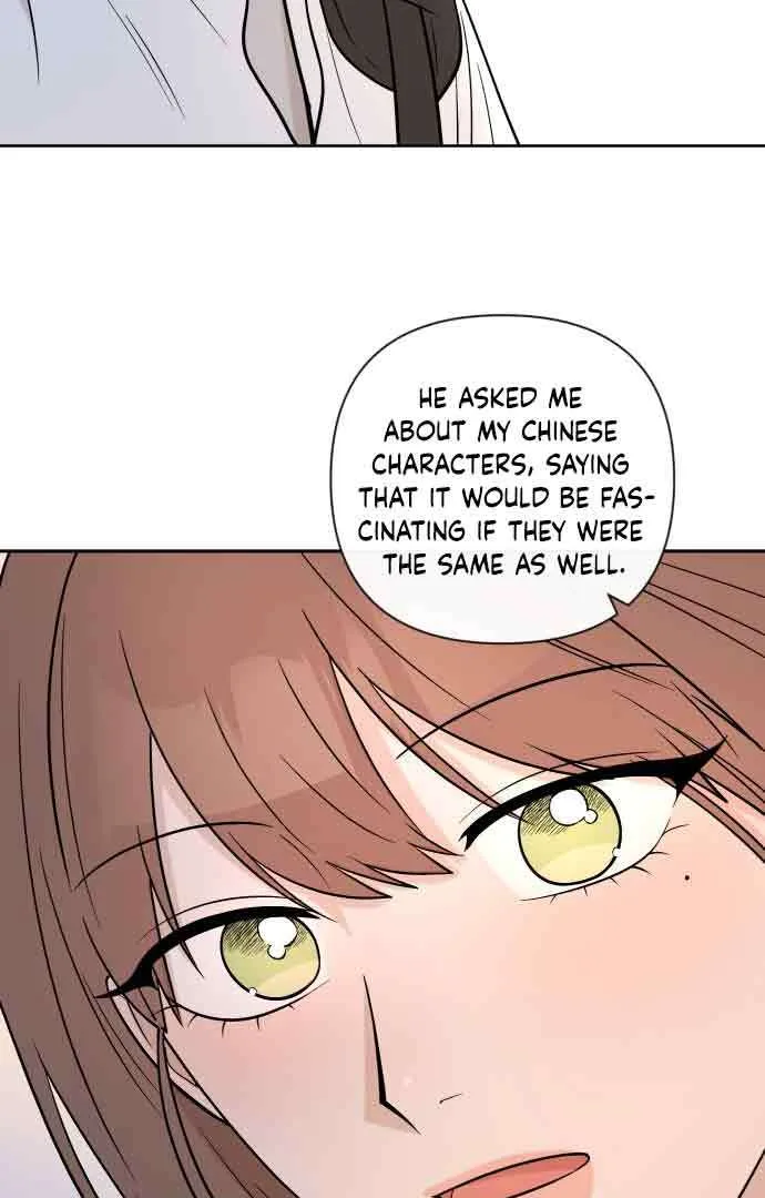 Between Jaeyoung and Jaeyoung Chapter 7 page 72