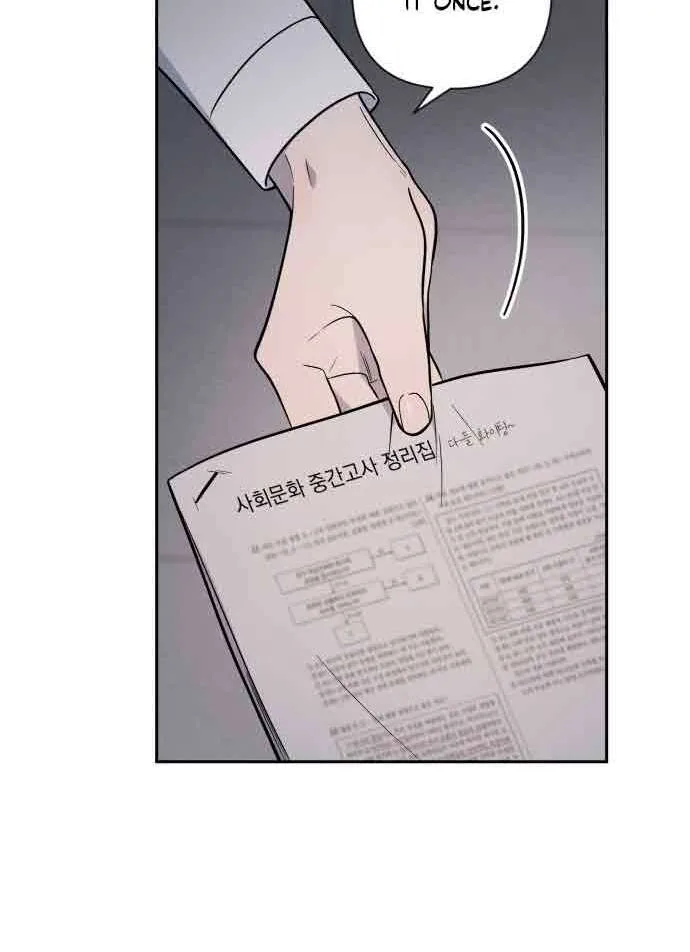 Between Jaeyoung and Jaeyoung Chapter 7 page 49