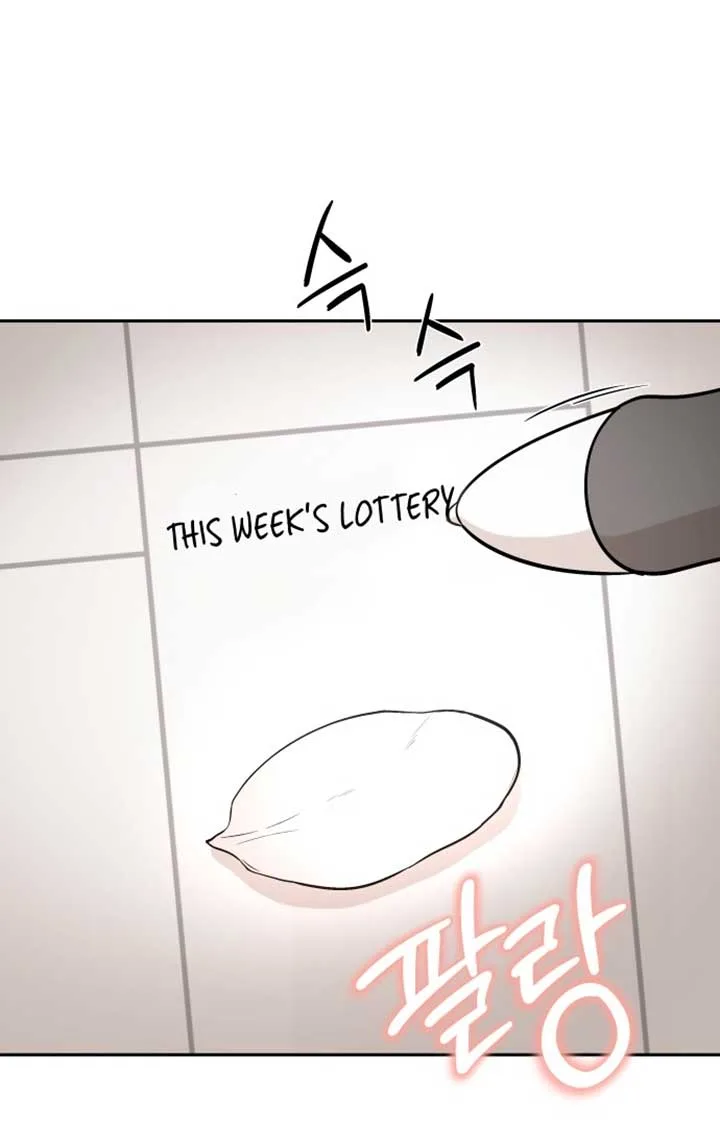 Between Jaeyoung and Jaeyoung Chapter 2 page 23