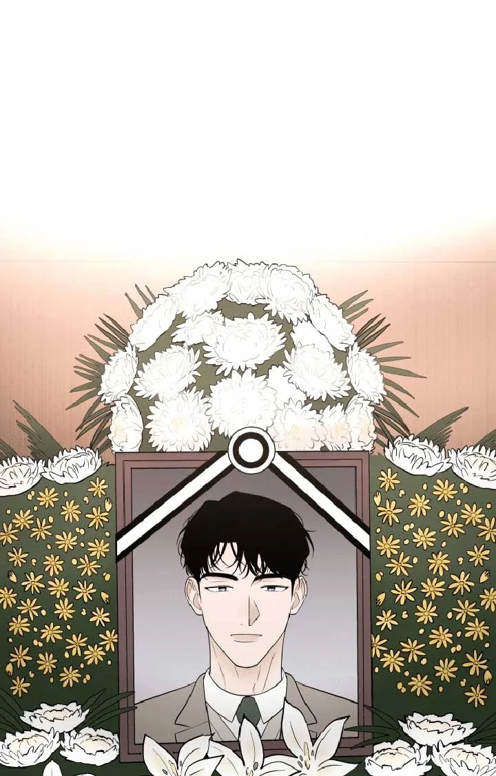Between Jaeyoung and Jaeyoung Chapter 5 page 64