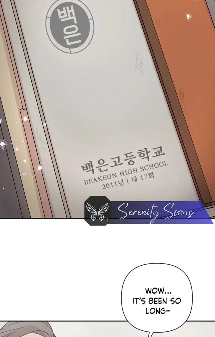 Between Jaeyoung and Jaeyoung Chapter 1 page 4