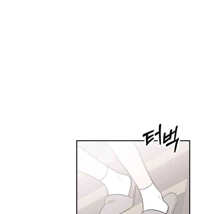 Between Jaeyoung and Jaeyoung Chapter 7 page 57