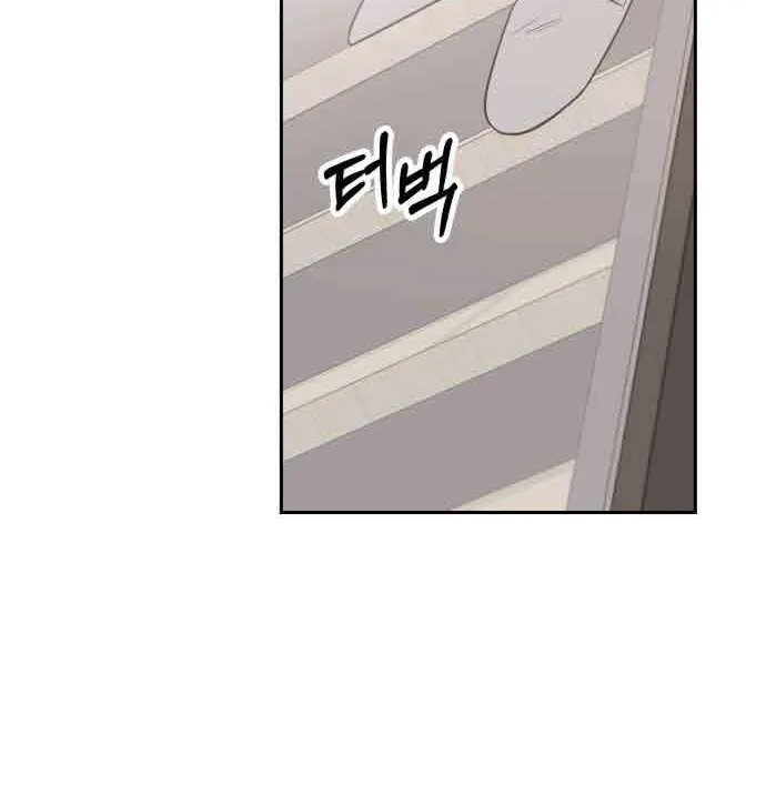 Between Jaeyoung and Jaeyoung Chapter 7 page 58