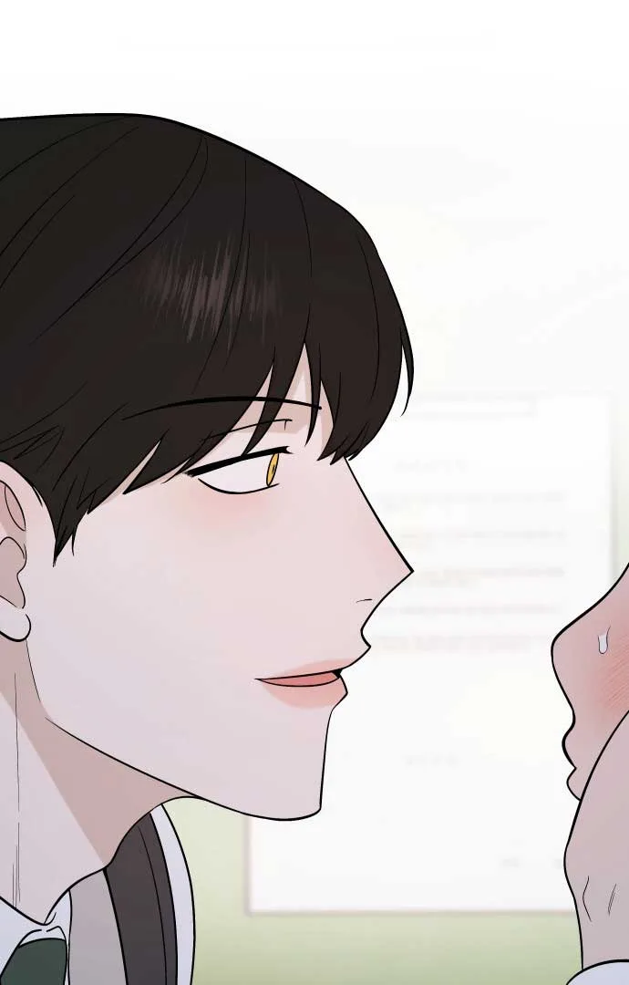 Between Jaeyoung and Jaeyoung Chapter 9 page 3