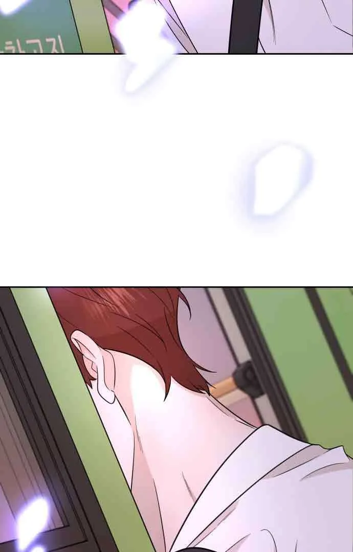 Between Jaeyoung and Jaeyoung Chapter 7 page 82