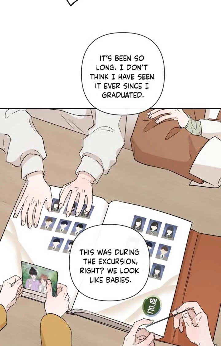 Between Jaeyoung and Jaeyoung Chapter 1 page 17