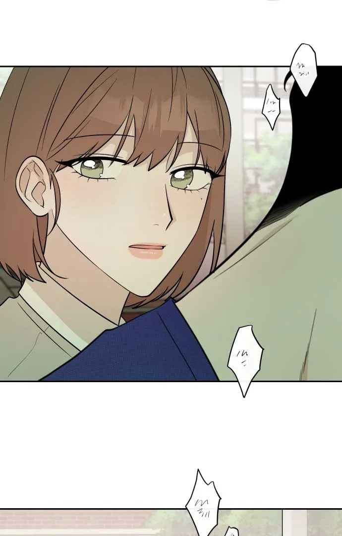 Between Jaeyoung and Jaeyoung Chapter 9 page 45