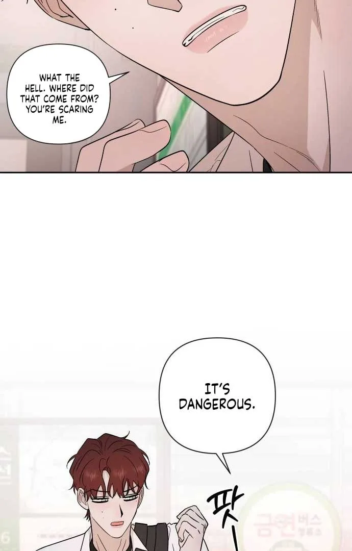 Between Jaeyoung and Jaeyoung Chapter 12 page 24