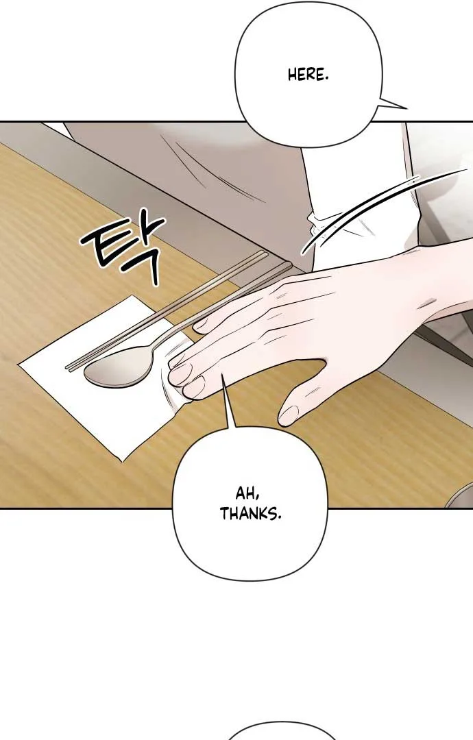Between Jaeyoung and Jaeyoung Chapter 11 page 12