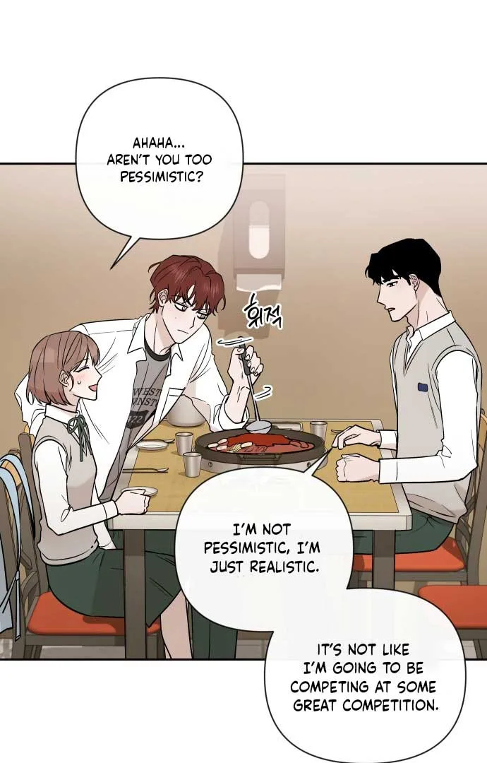 Between Jaeyoung and Jaeyoung Chapter 11 page 18