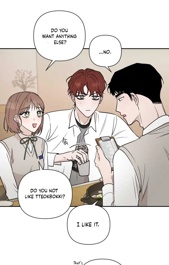 Between Jaeyoung and Jaeyoung Chapter 11 page 15
