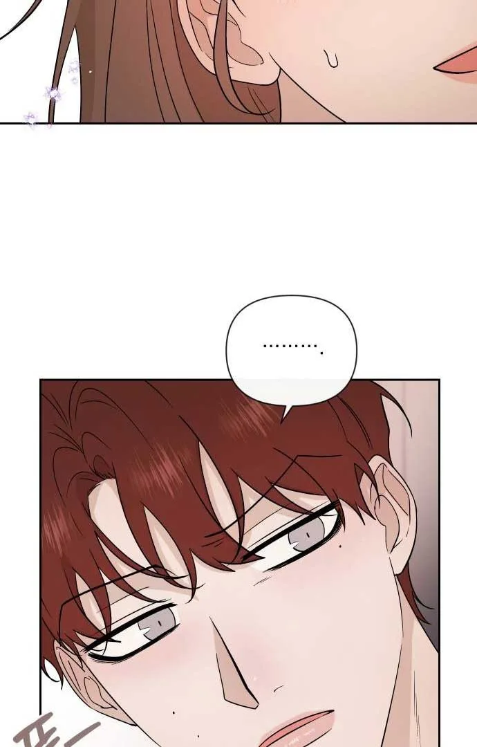 Between Jaeyoung and Jaeyoung Chapter 12 page 14
