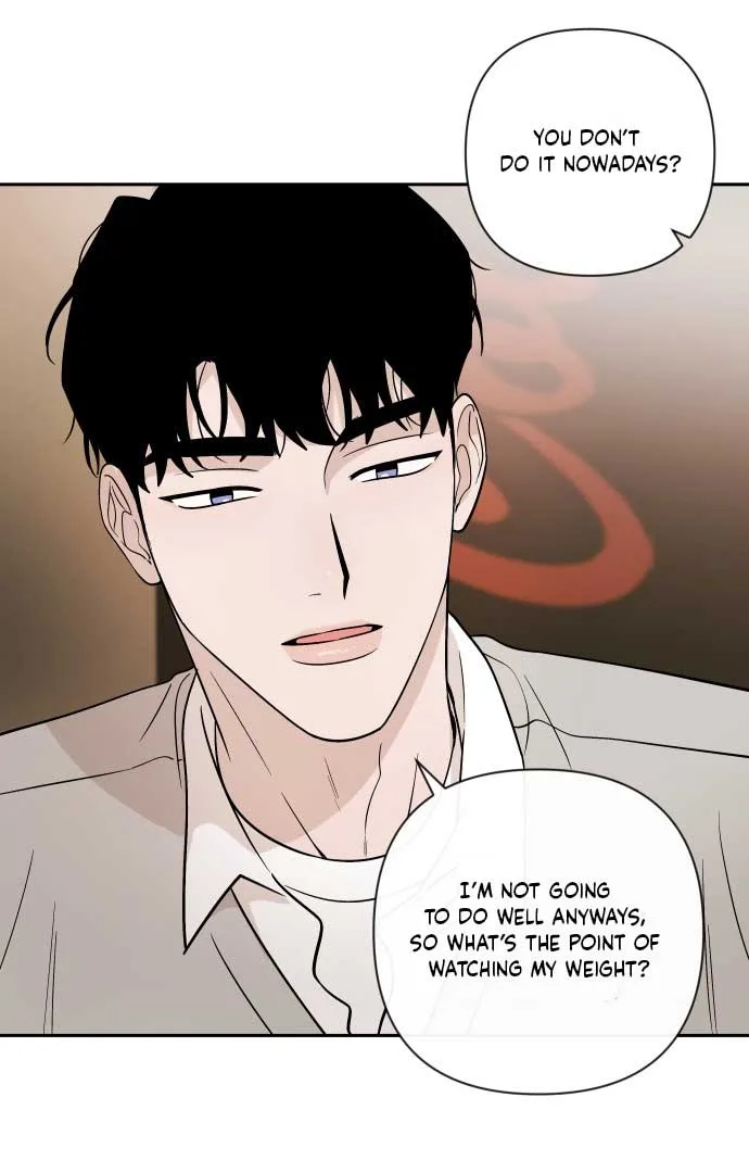 Between Jaeyoung and Jaeyoung Chapter 11 page 17