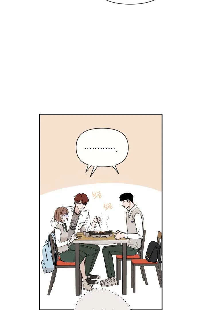 Between Jaeyoung and Jaeyoung Chapter 11 page 23