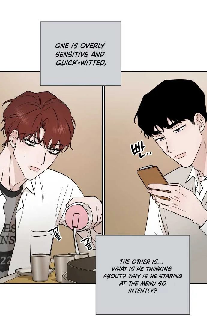 Between Jaeyoung and Jaeyoung Chapter 11 page 14