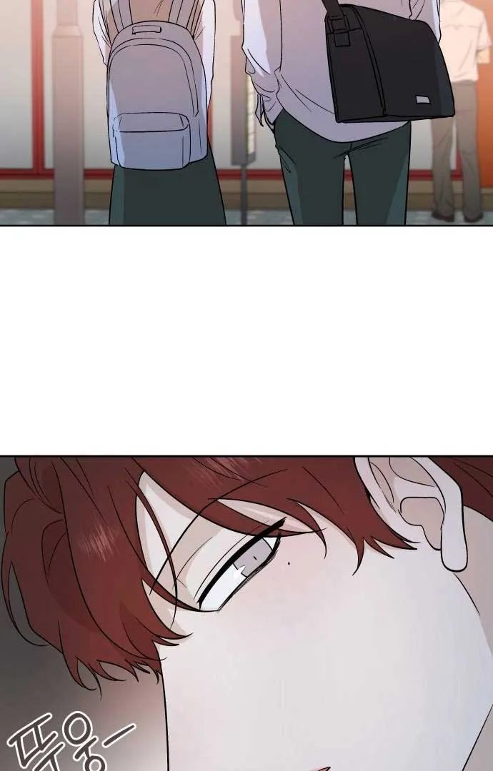 Between Jaeyoung and Jaeyoung Chapter 12 page 6