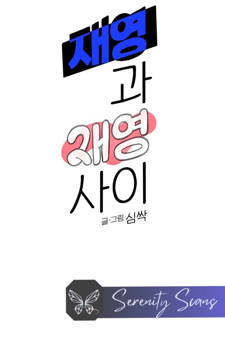 Between Jaeyoung and Jaeyoung Chapter 2 page 45