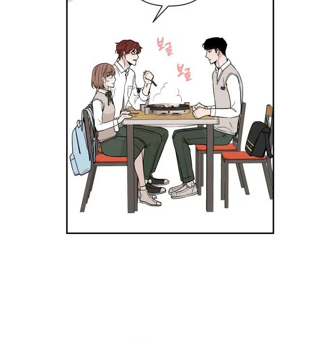 Between Jaeyoung and Jaeyoung Chapter 11 page 39