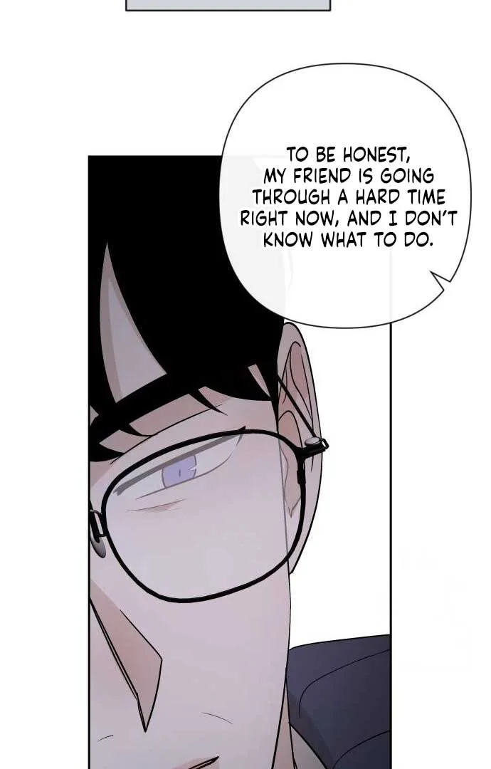 Between Jaeyoung and Jaeyoung Chapter 12 page 42