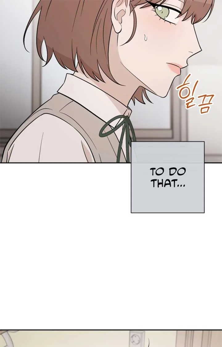 Between Jaeyoung and Jaeyoung Chapter 6 page 43