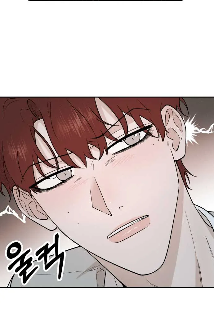 Between Jaeyoung and Jaeyoung Chapter 8 page 15