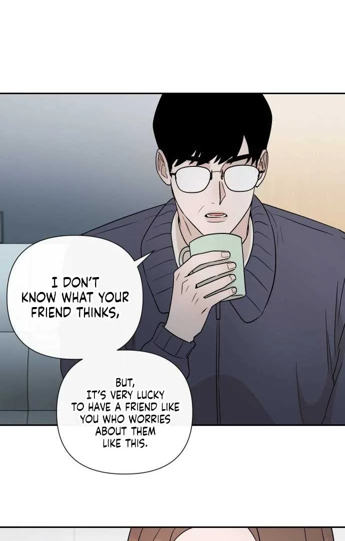 Between Jaeyoung and Jaeyoung Chapter 12 page 51