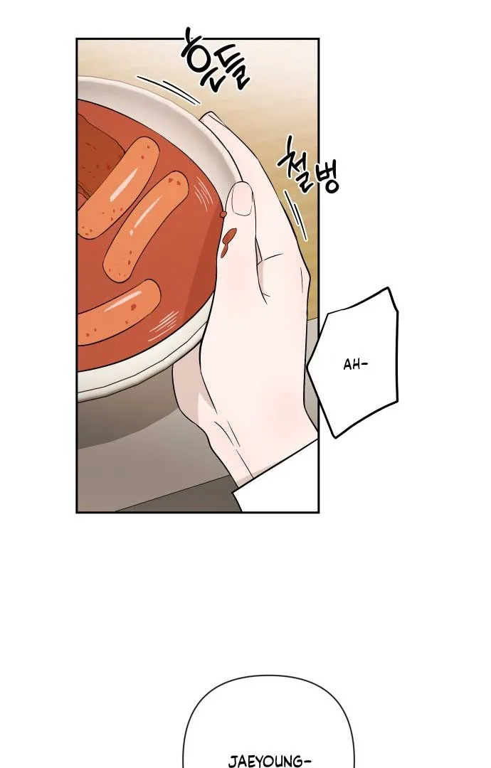 Between Jaeyoung and Jaeyoung Chapter 11 page 32