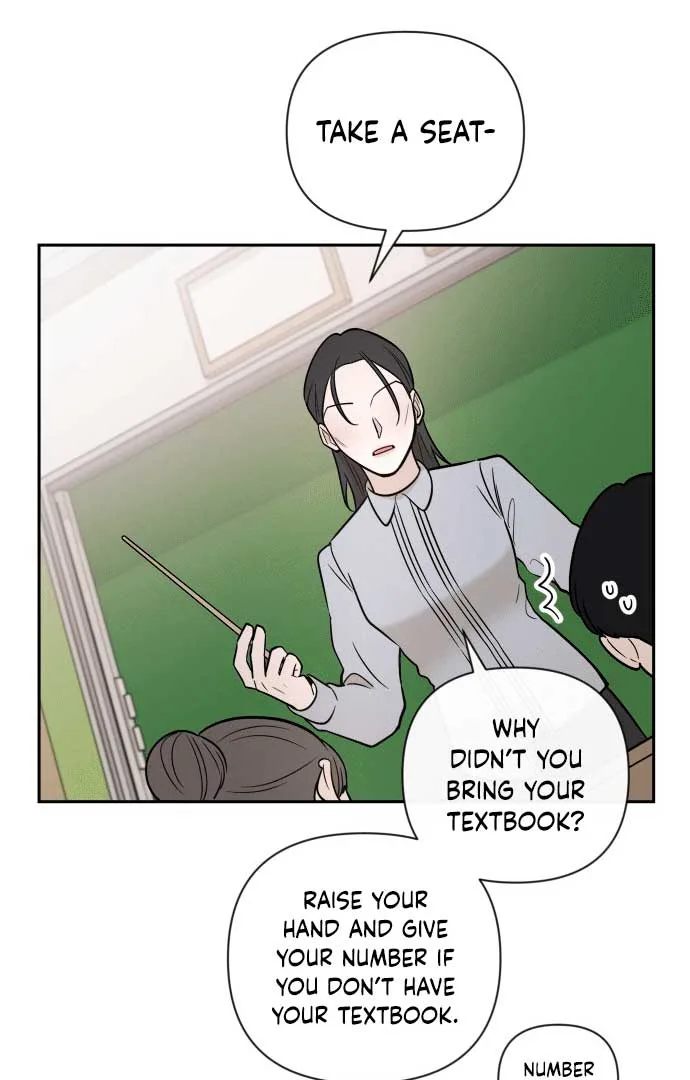 Between Jaeyoung and Jaeyoung Chapter 8 page 12