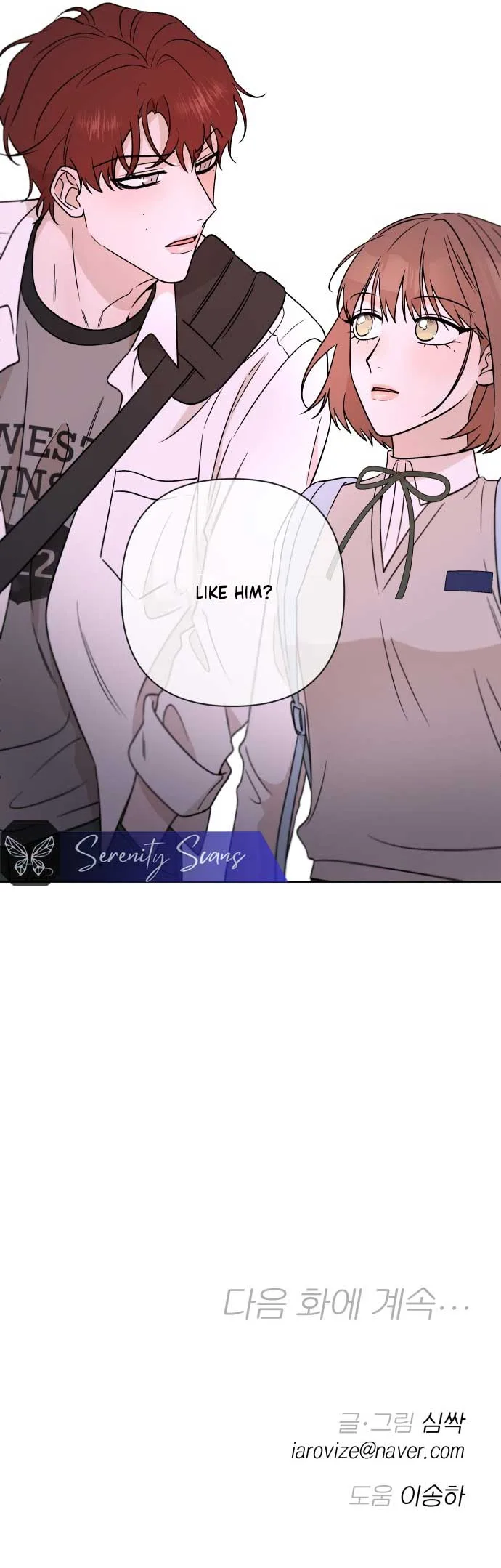 Between Jaeyoung and Jaeyoung Chapter 11 page 68