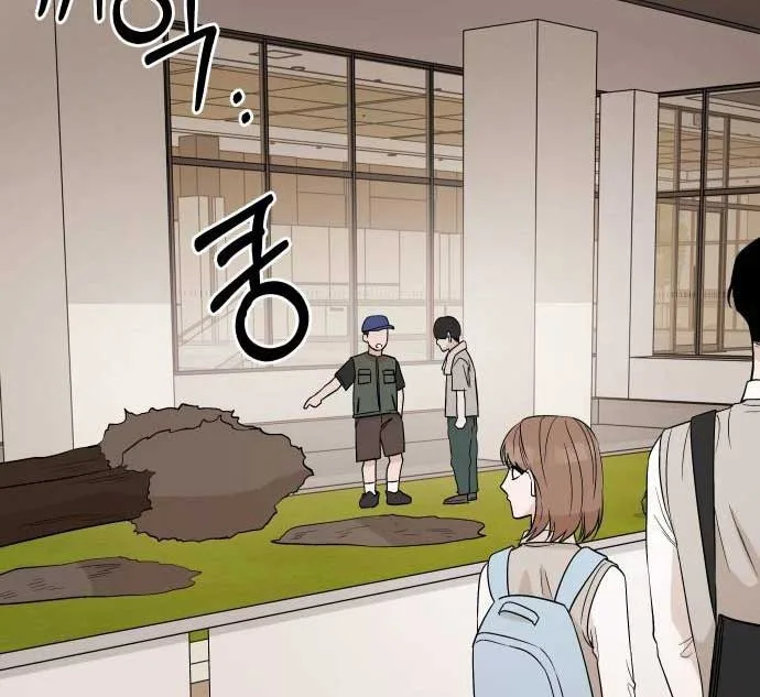 Between Jaeyoung and Jaeyoung Chapter 12 page 77
