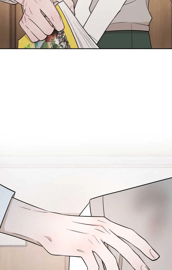 Between Jaeyoung and Jaeyoung Chapter 8 page 17